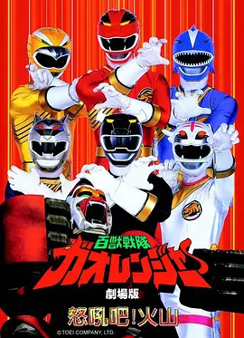 漫画灵兽管理员封面